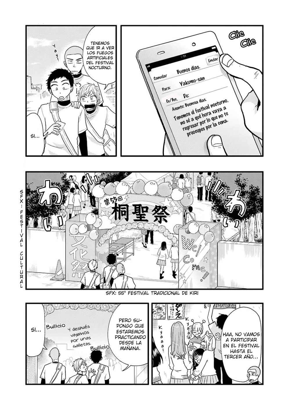 Yakumo-san wa Ezuke ga Shitai. Chapter 49 - Page 1