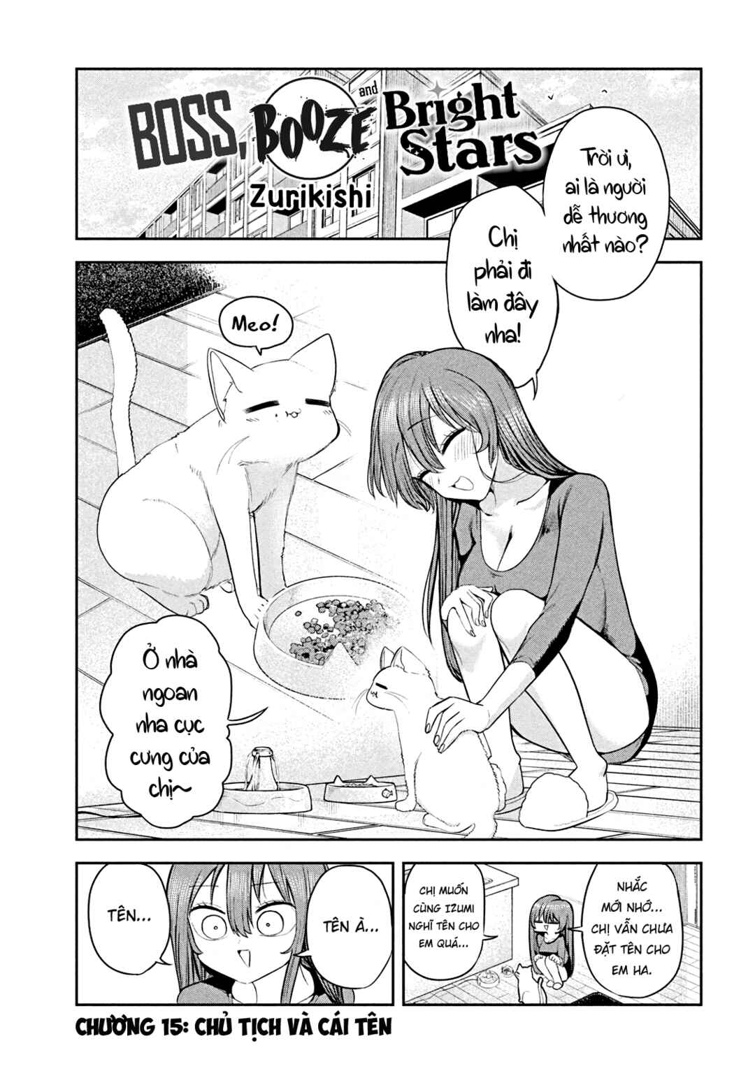 Shachou to Sake to Hoshi Chapter 15 - Page 2