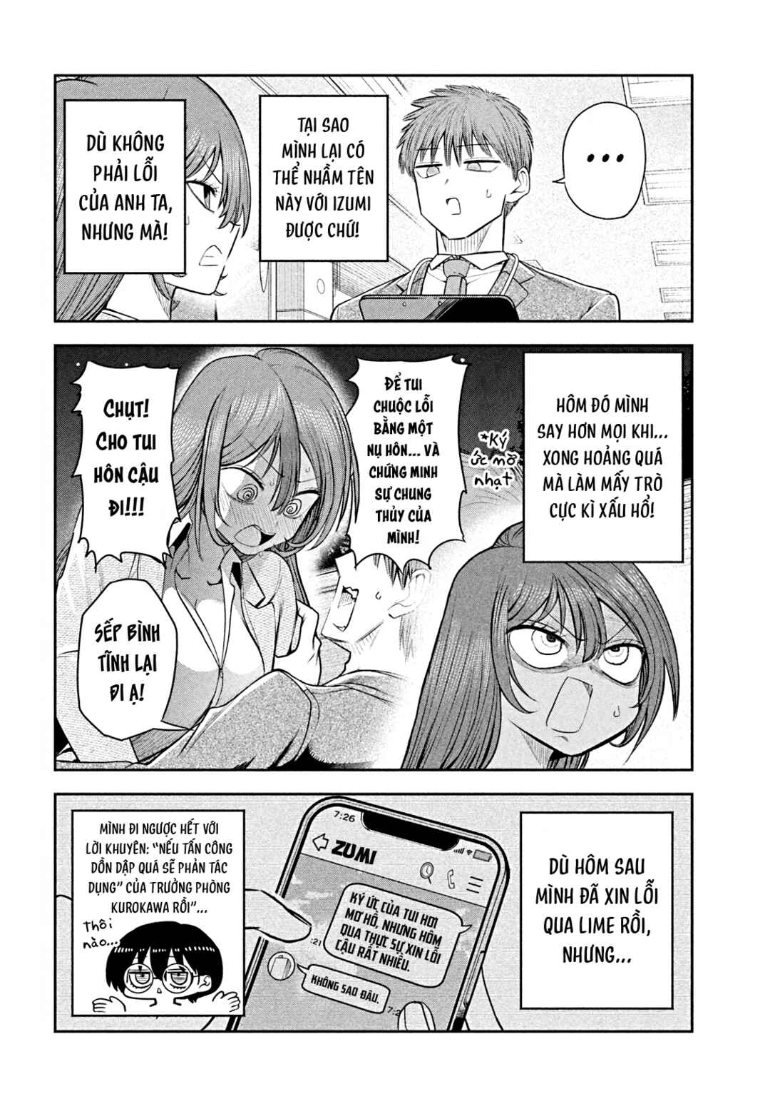 Shachou to Sake to Hoshi Chapter 15 - Page 5