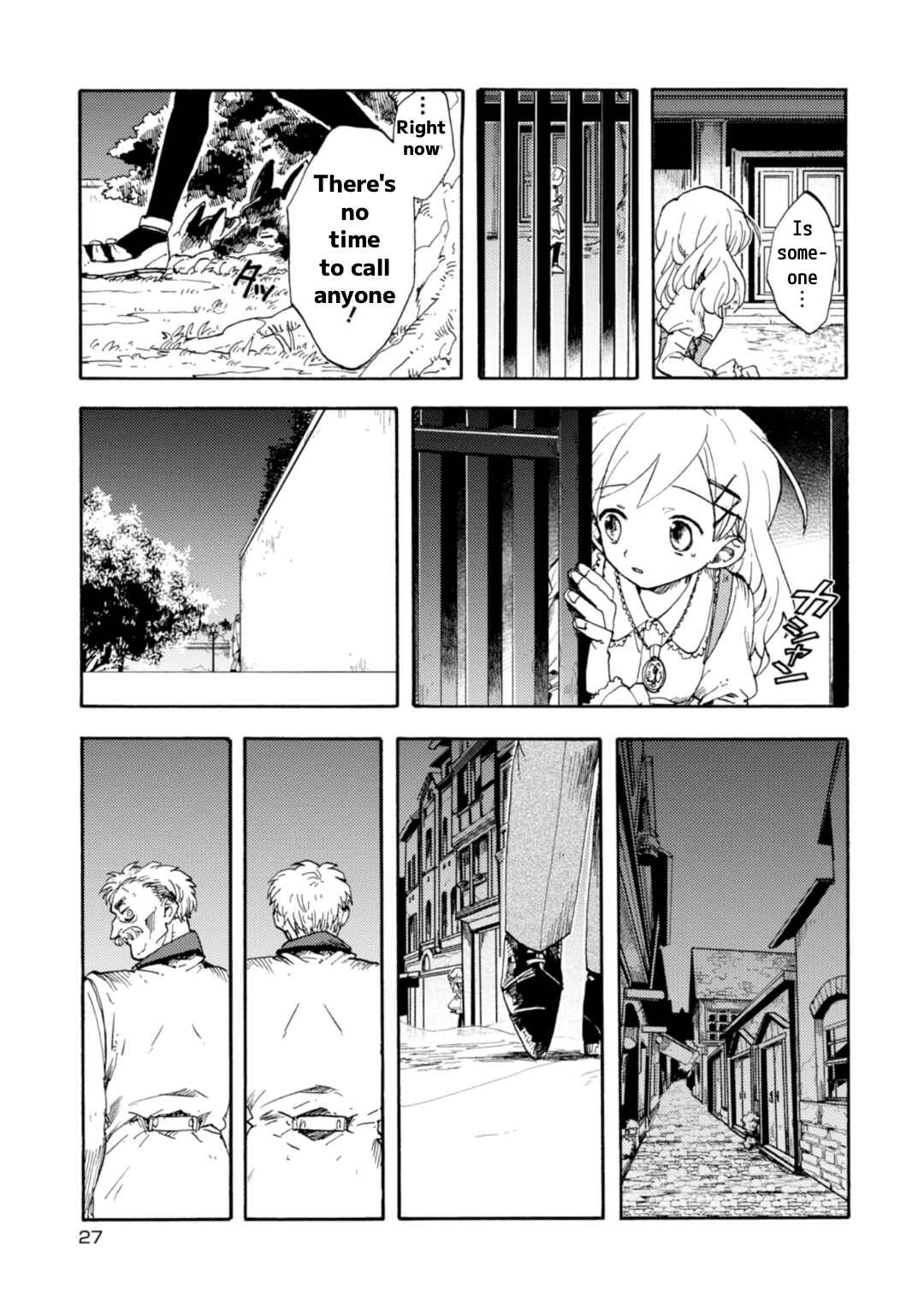 Arne no Jikenbo Chapter 1 - Page 28