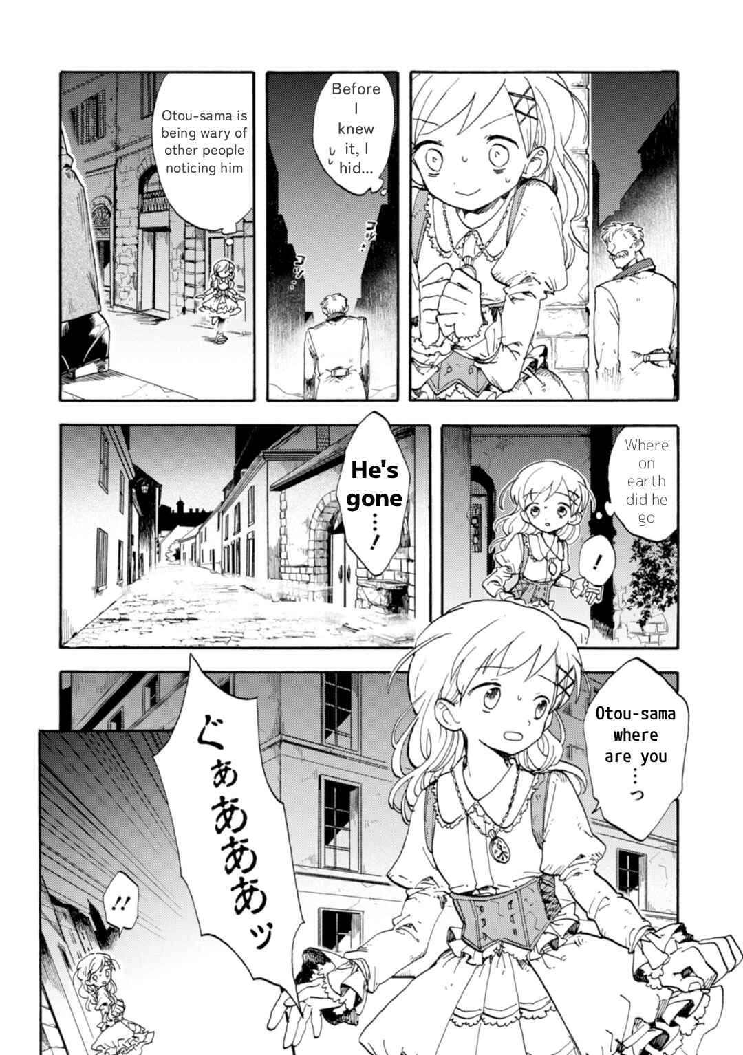 Arne no Jikenbo Chapter 1 - Page 29