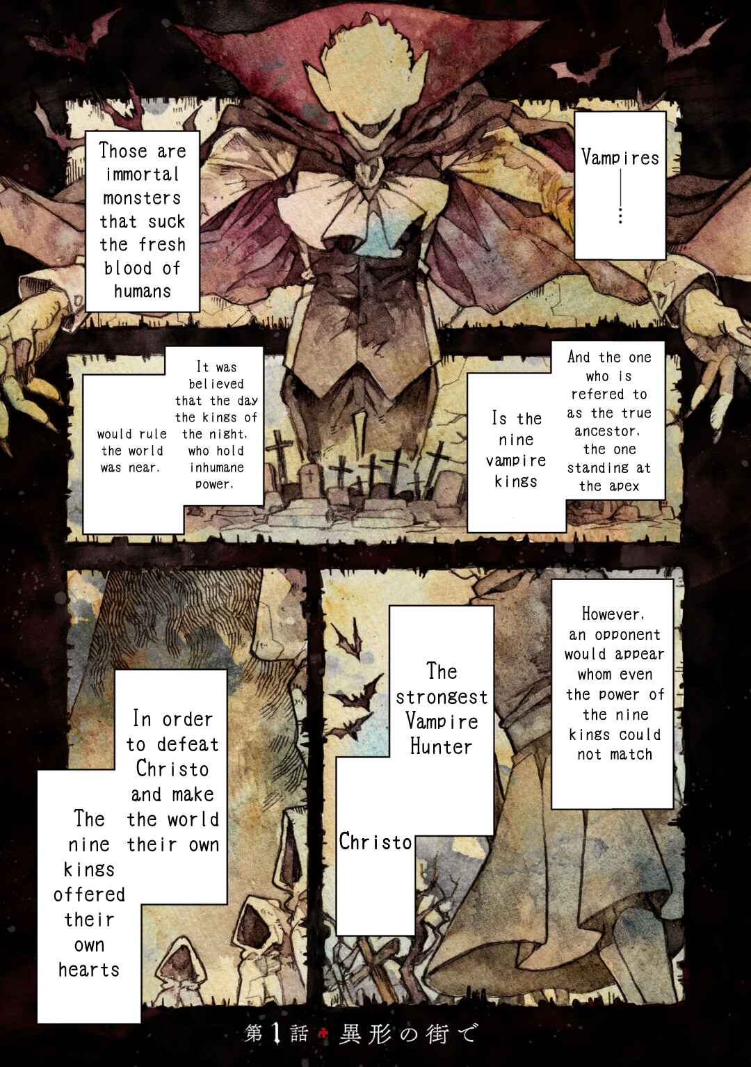 Arne no Jikenbo Chapter 1 - Page 3