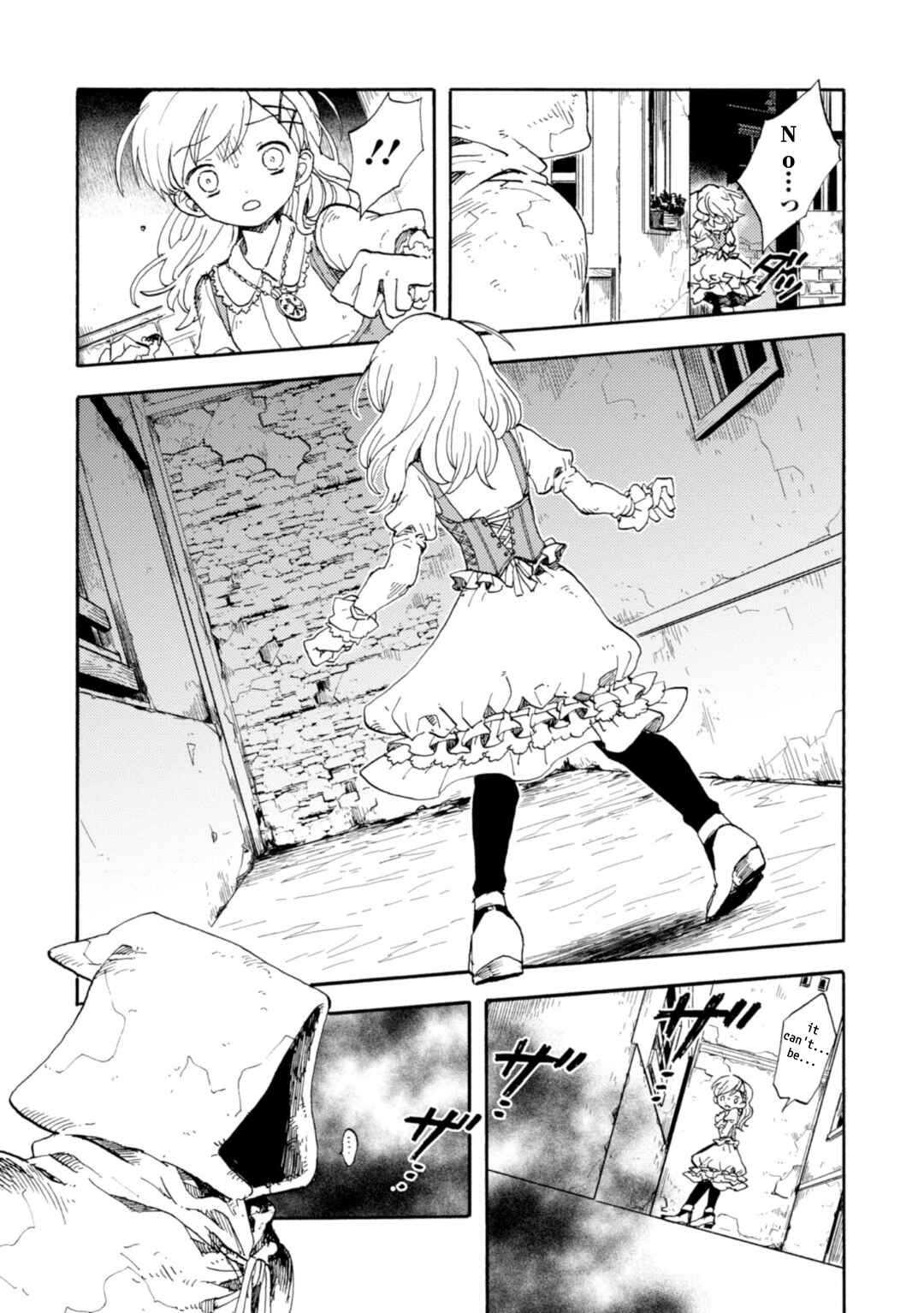 Arne no Jikenbo Chapter 1 - Page 33