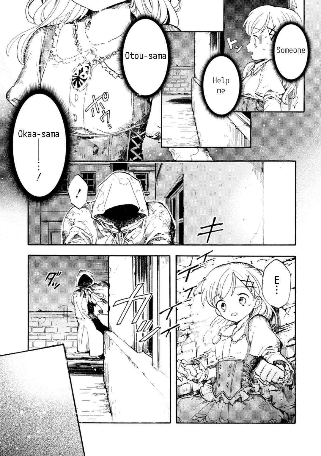 Arne no Jikenbo Chapter 1 - Page 34