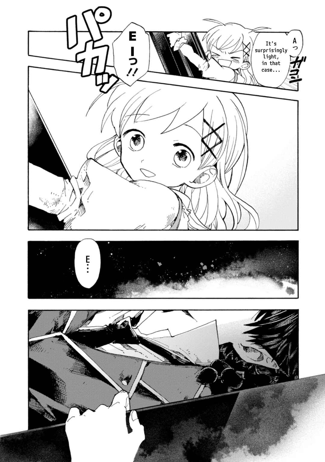 Arne no Jikenbo Chapter 1 - Page 42