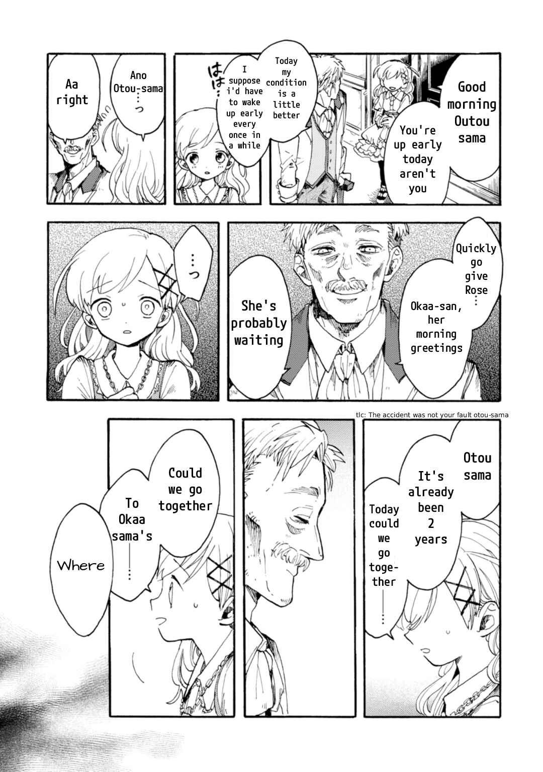 Arne no Jikenbo Chapter 1 - Page 8