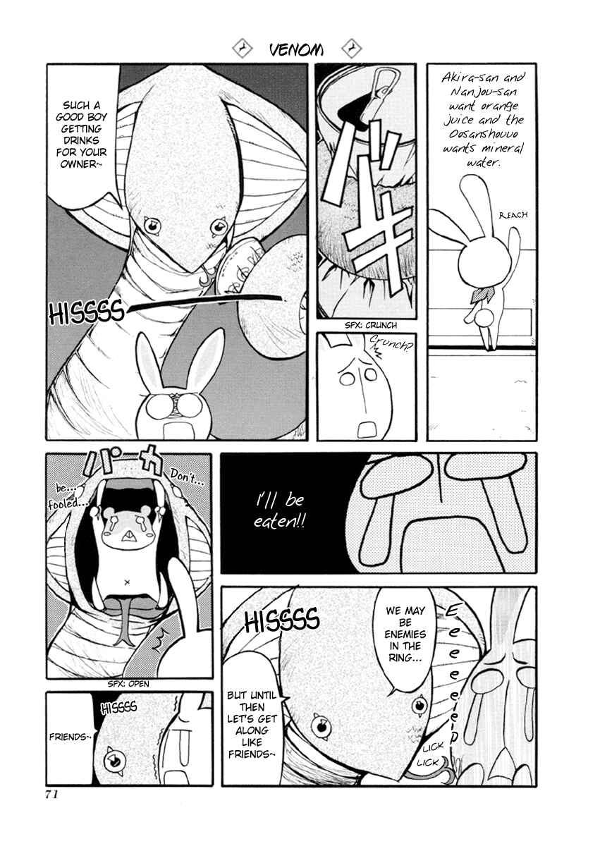 Pani Poni Chapter 34 - Page 11