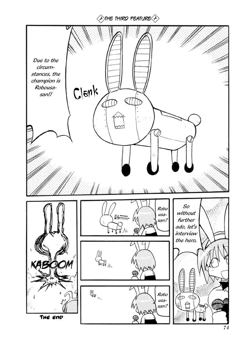 Pani Poni Chapter 34 - Page 14