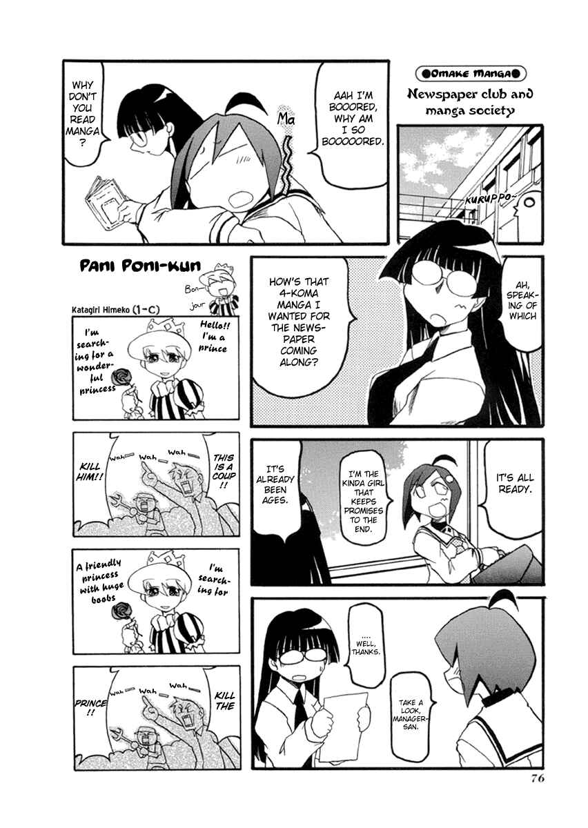 Pani Poni Chapter 34 - Page 16