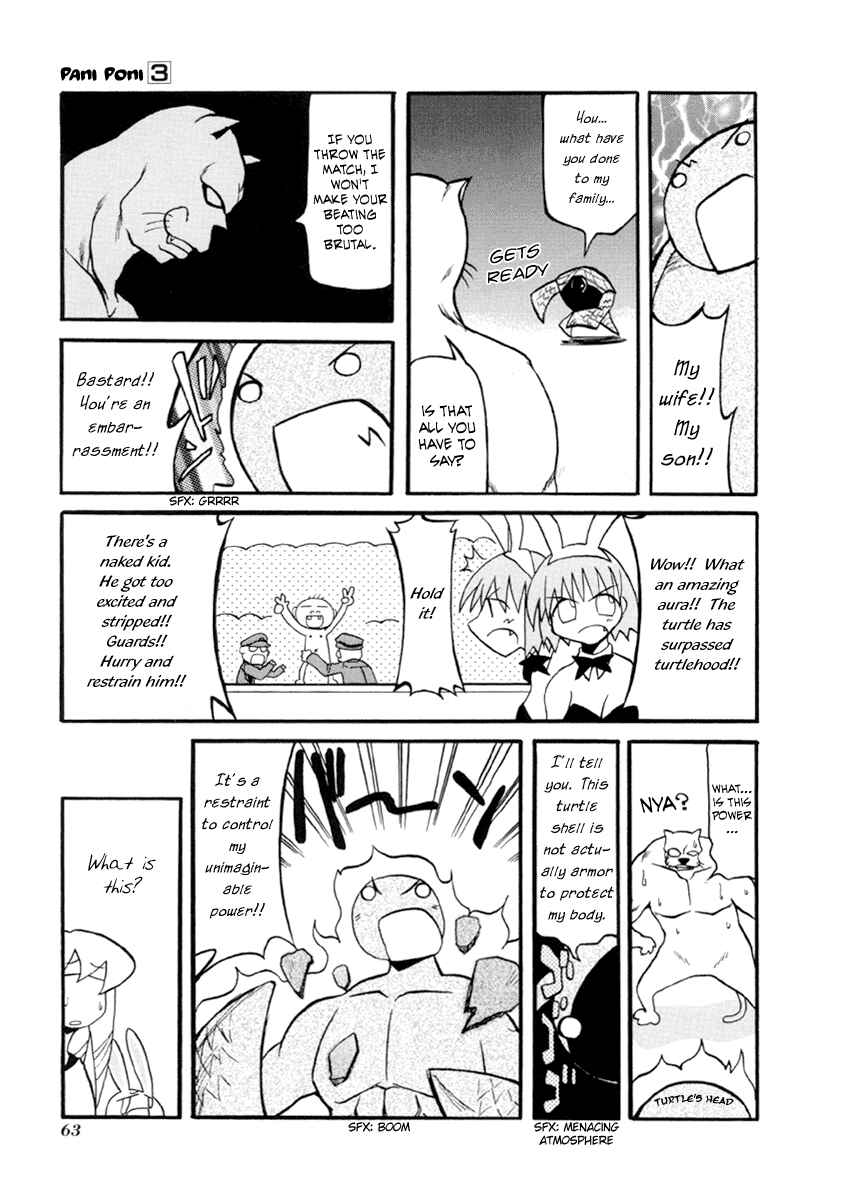 Pani Poni Chapter 34 - Page 3