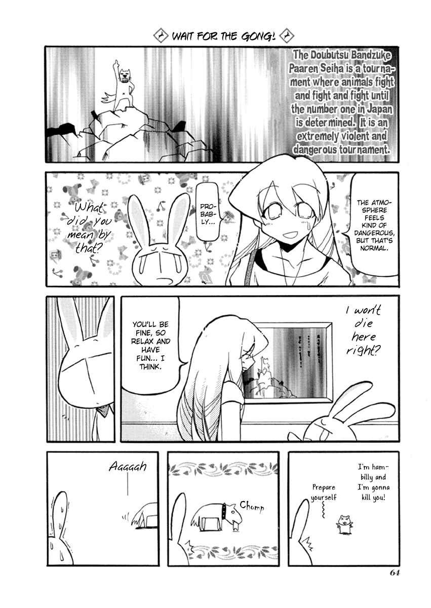 Pani Poni Chapter 34 - Page 4