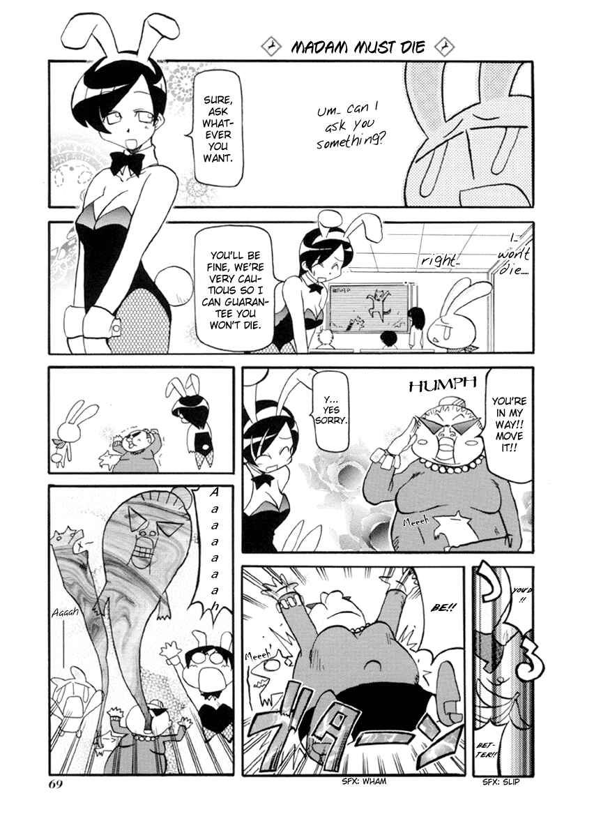 Pani Poni Chapter 34 - Page 9