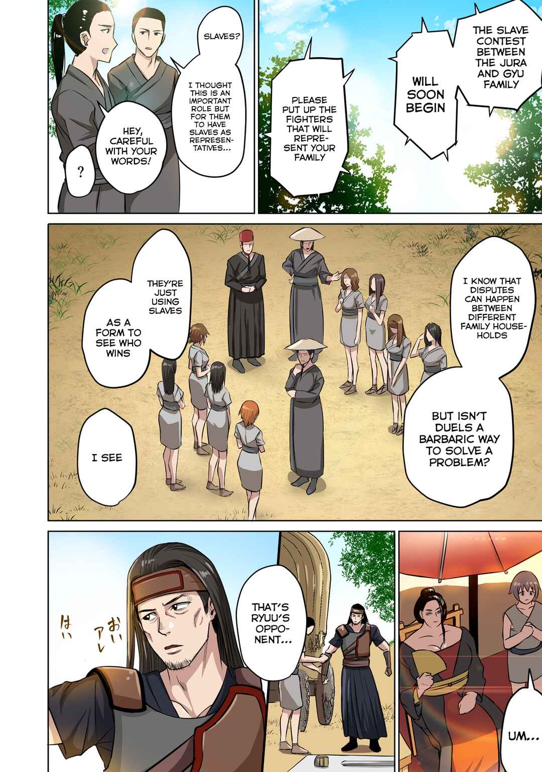 Dorei Senshi no Isekai Taneuma Seikatsu ~Mahou mo Bujutsu mo Saikyou Dashi Harem made!?~ Chapter 2 - Page 6