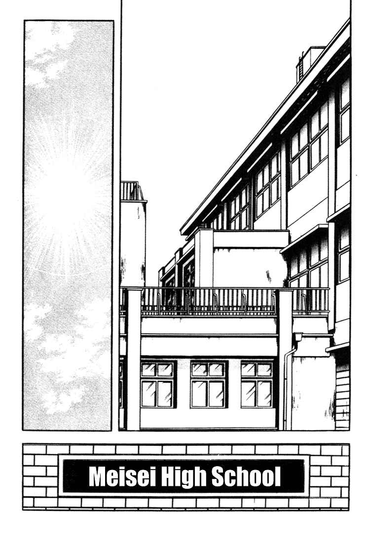 Touch Chapter 156 - Page 2