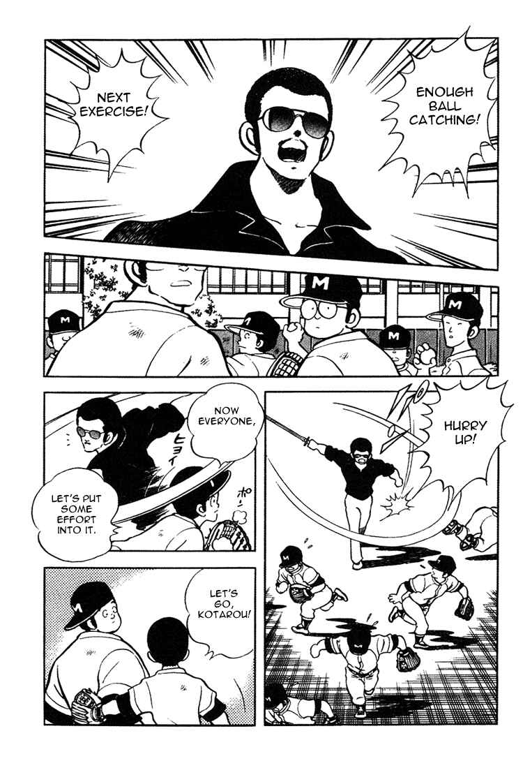 Touch Chapter 156 - Page 6