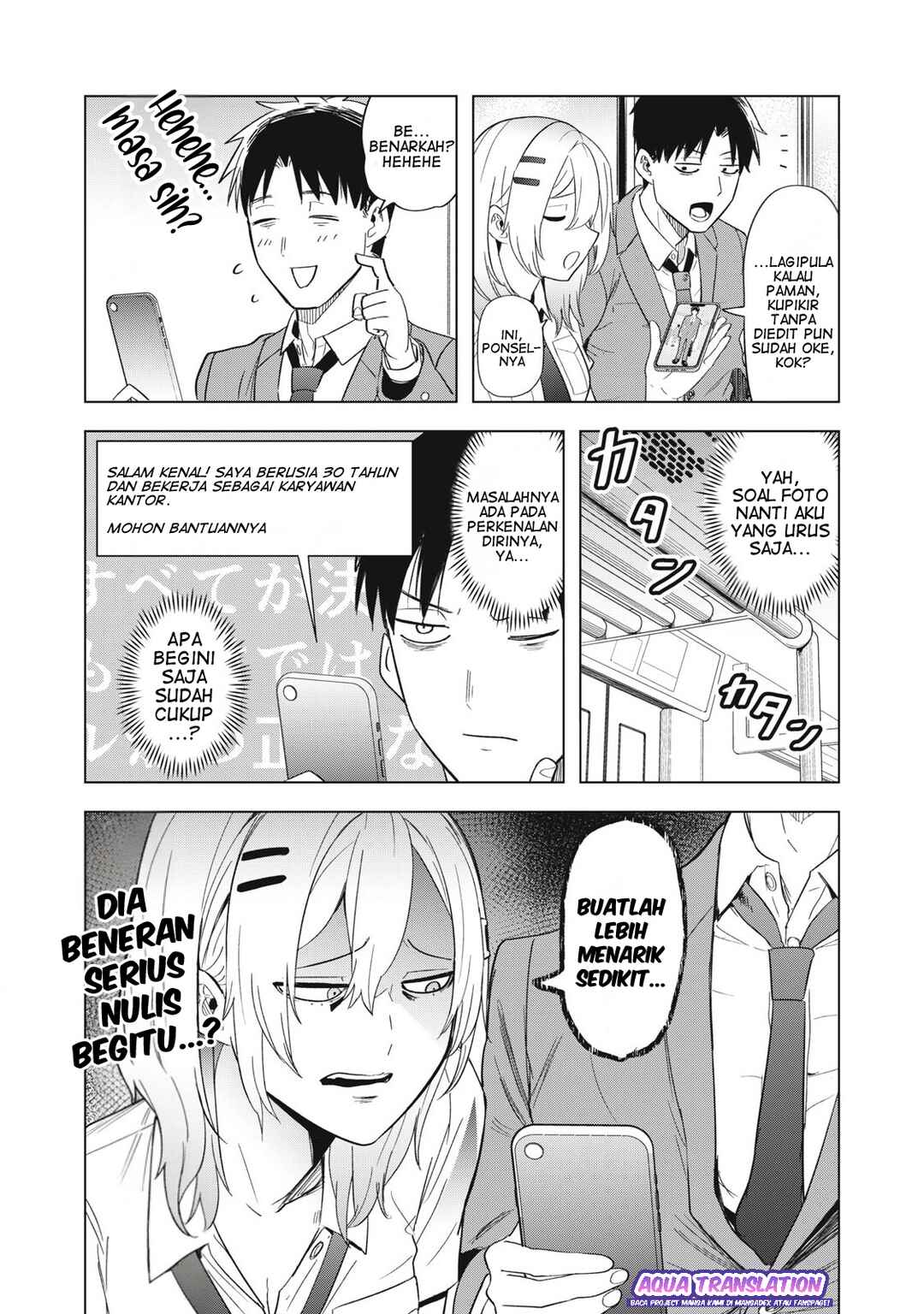 Asa no Tsuukin Densha de, Yatara to Hanashikakete Kuru Joshikousei. Chapter 7 - Page 12
