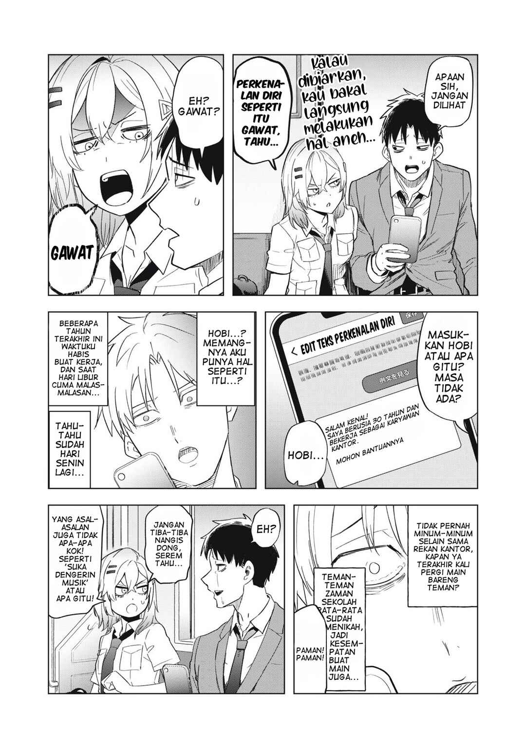Asa no Tsuukin Densha de, Yatara to Hanashikakete Kuru Joshikousei. Chapter 7 - Page 13