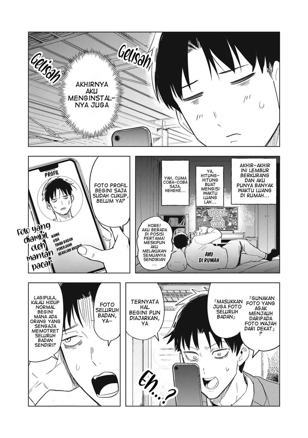 Asa no Tsuukin Densha de, Yatara to Hanashikakete Kuru Joshikousei. Chapter 7 - Page 4