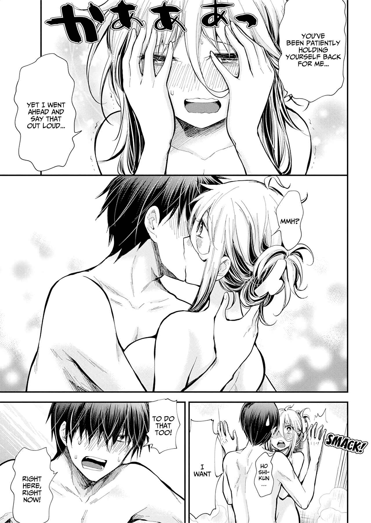 Shingeki no Eroko-san: Hen na Oneesan wa Danshi Kousei to Nakayoku Naritai Chapter 20 - Page 12