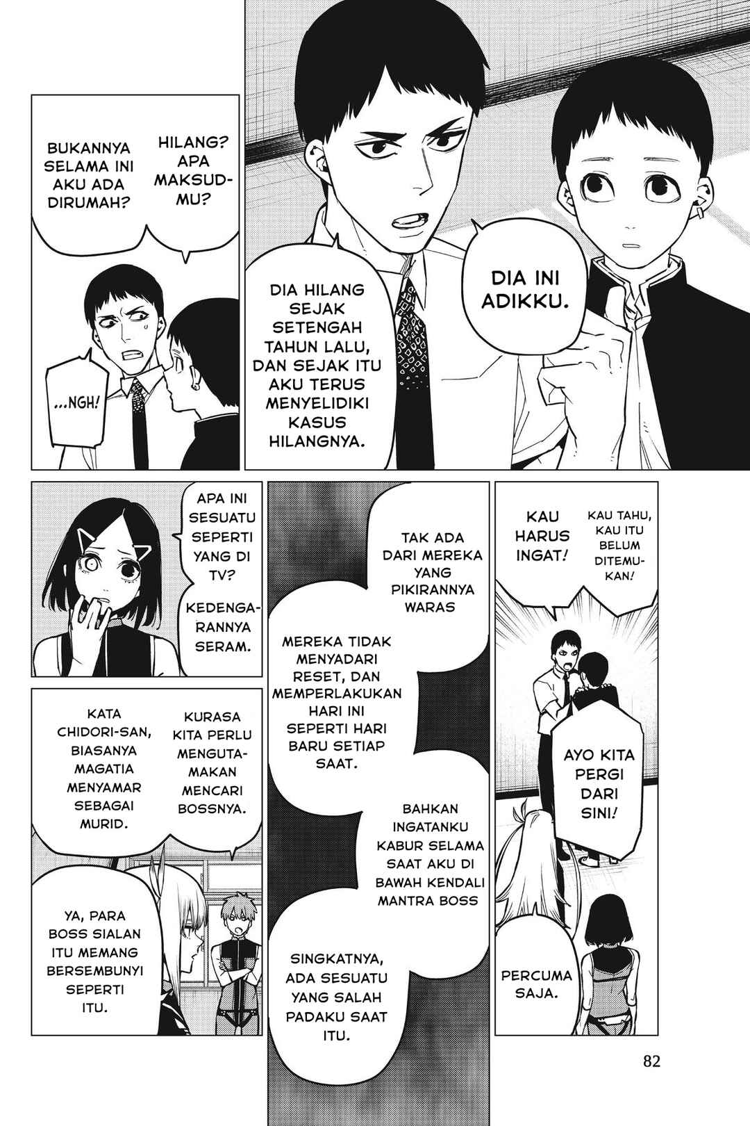 Sentai Daishikkaku Chapter 67 - Page 5