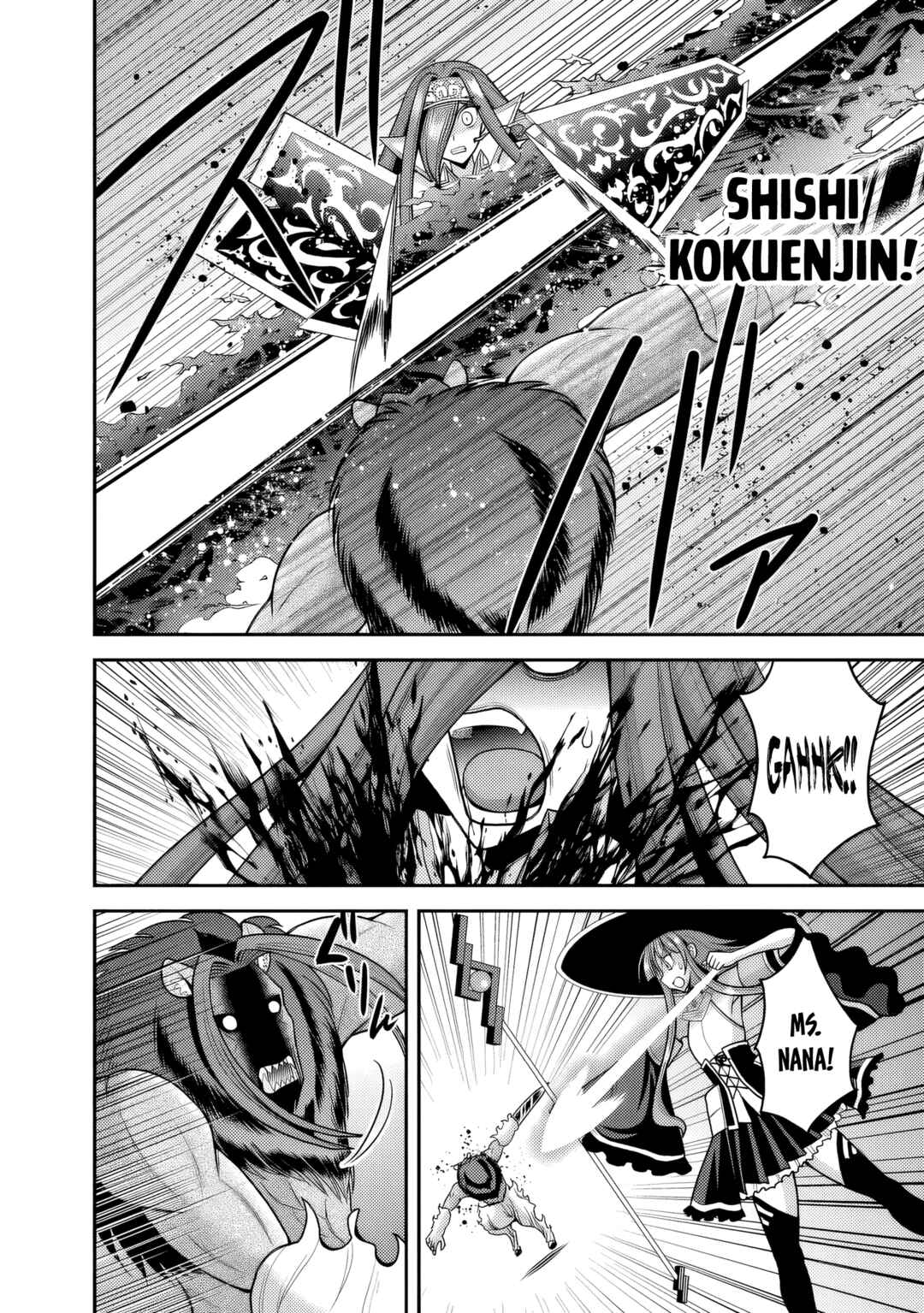 Kujibiki Tokushou: Musou Harem-ken Chapter 57 - Page 7