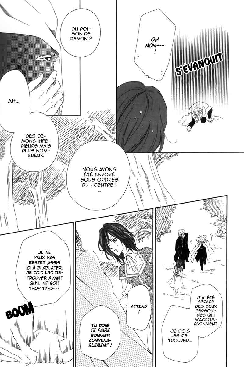 Kainushi wa Akuma Chapter 3.1 - Page 21