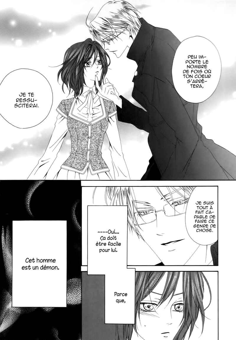 Kainushi wa Akuma Chapter 3.1 - Page 7