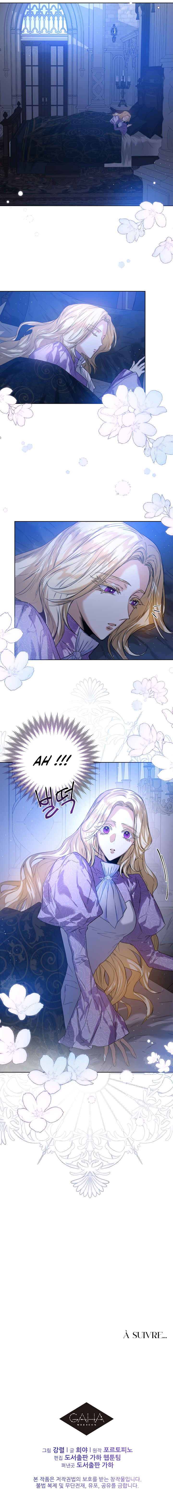 Royal Marriage Chapter 26 - Page 11