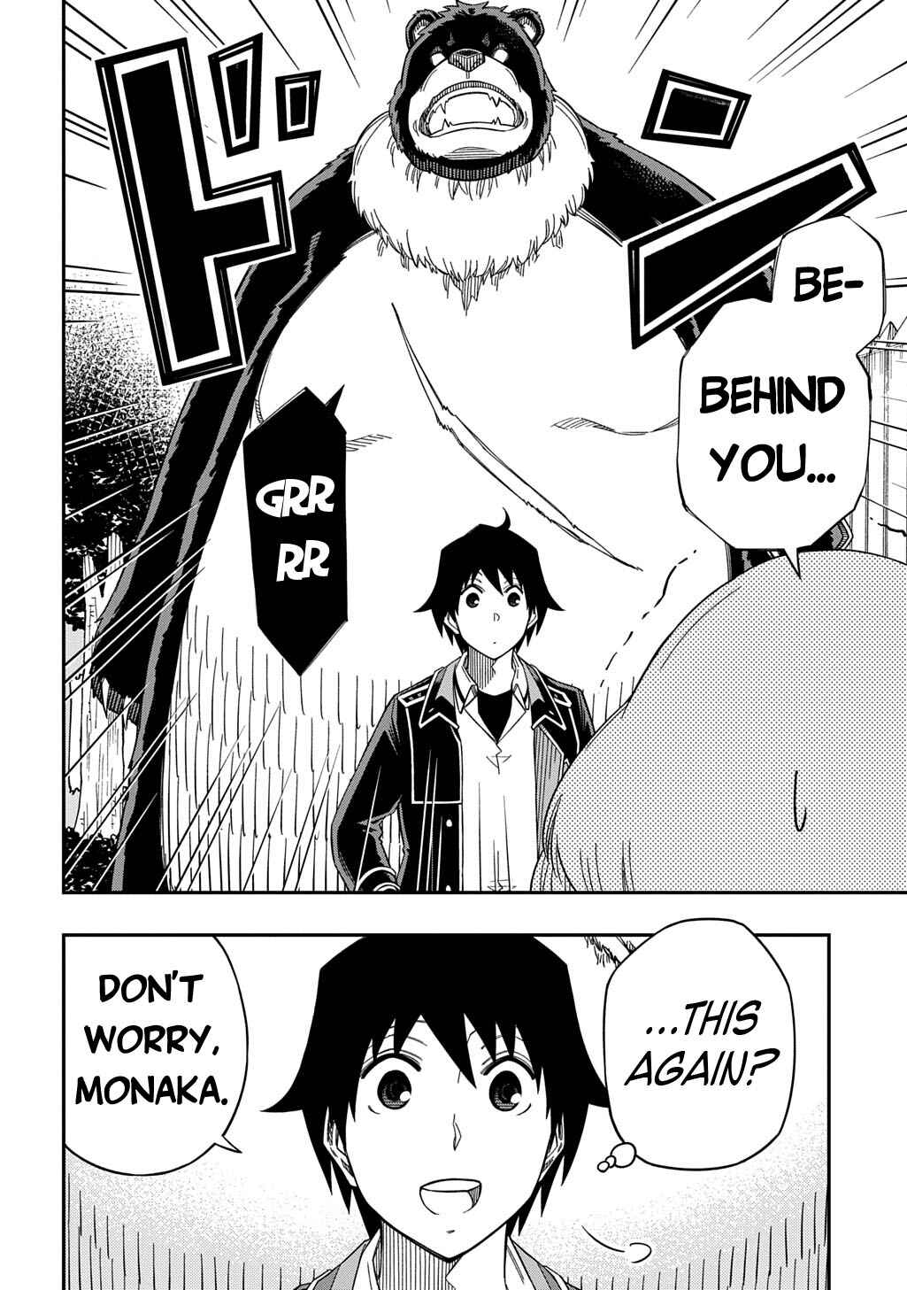 Kiyoubinbou, Jou wo Tateru: Kaitaku Gakuen no Rettousei na no ni, Joukyuu-shoku no Skill to Mahou ga Subete Tsukaemasu Chapter 32 - Page 15
