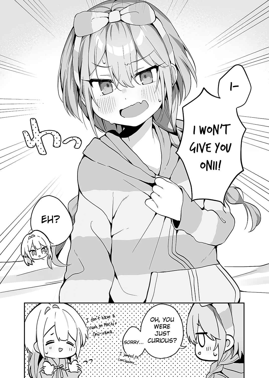 Hoppe ga Mochimochi na Imouto-chan Chapter 20 - Page 4