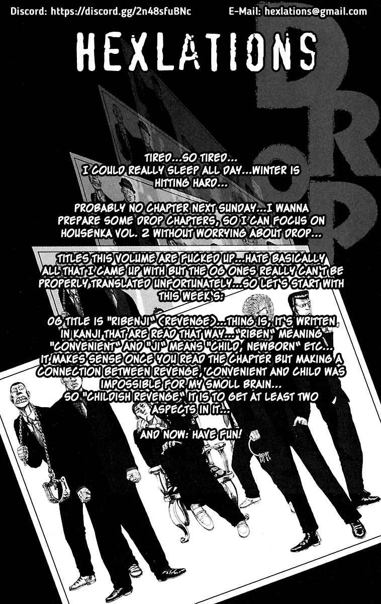 Drop Chapter 41 - Page 1