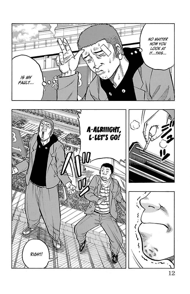 Drop Chapter 41 - Page 12