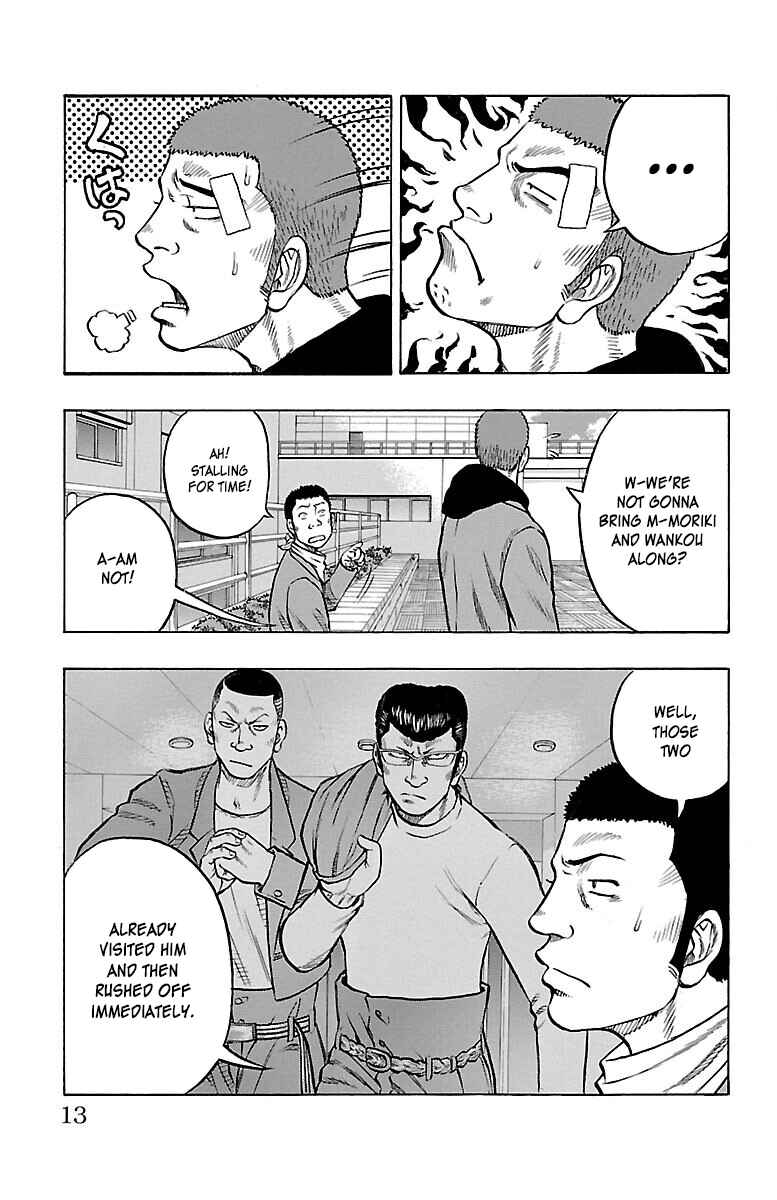 Drop Chapter 41 - Page 13