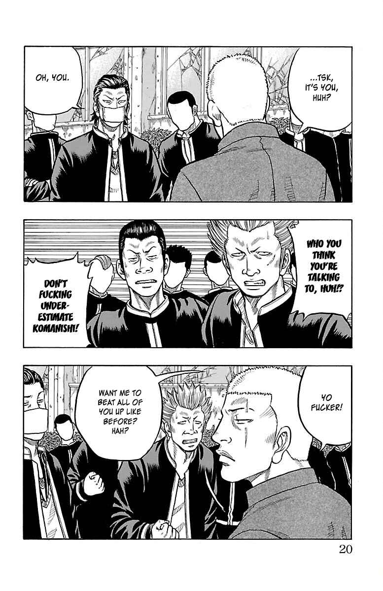 Drop Chapter 41 - Page 20