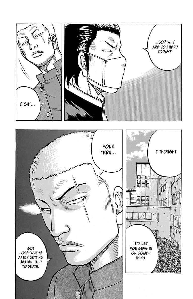 Drop Chapter 41 - Page 23