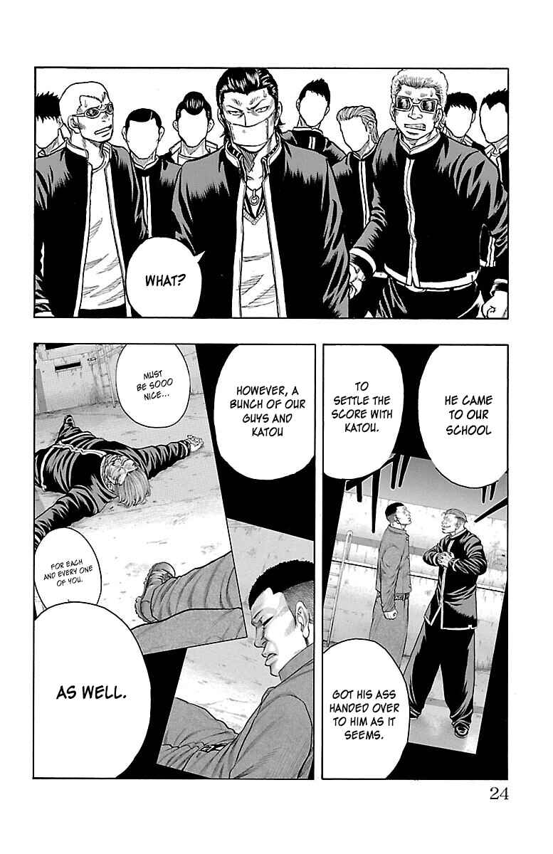 Drop Chapter 41 - Page 24