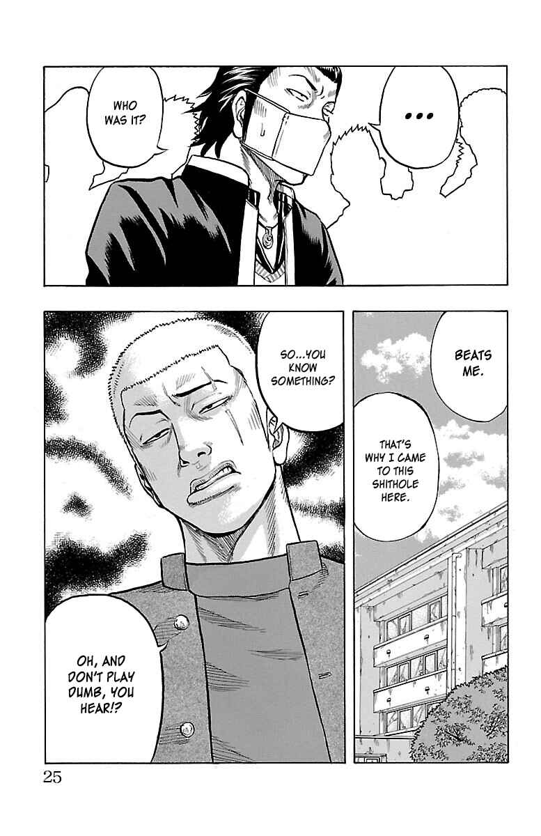 Drop Chapter 41 - Page 25