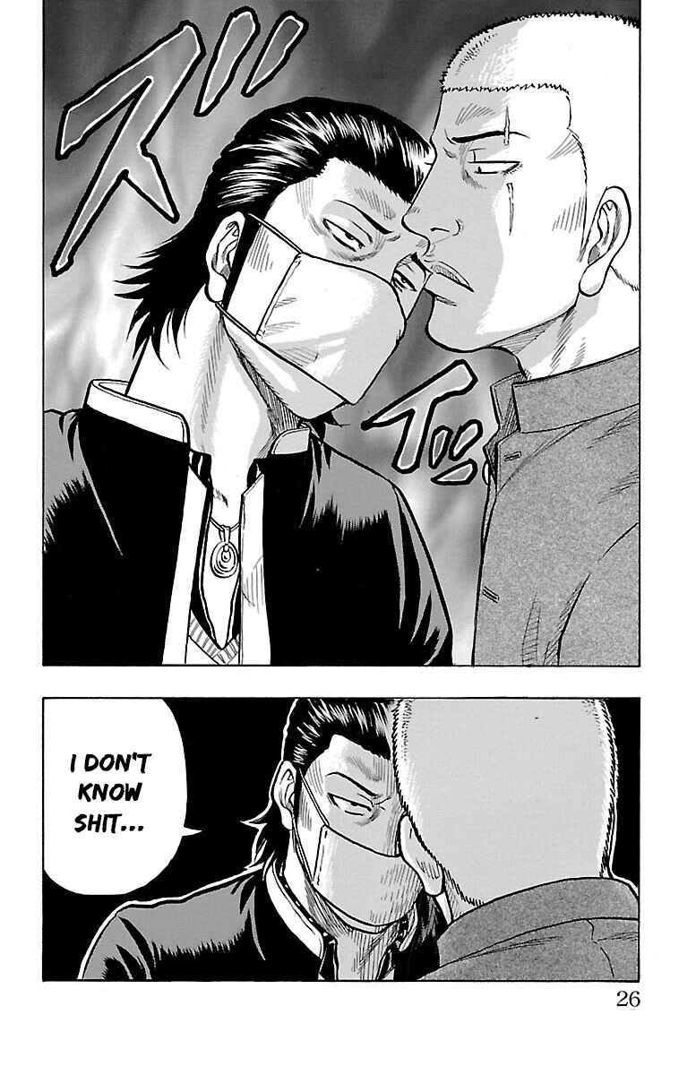 Drop Chapter 41 - Page 26