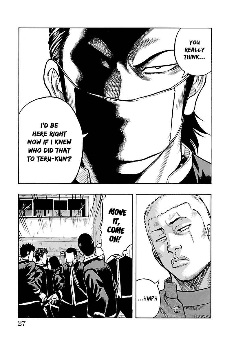 Drop Chapter 41 - Page 27