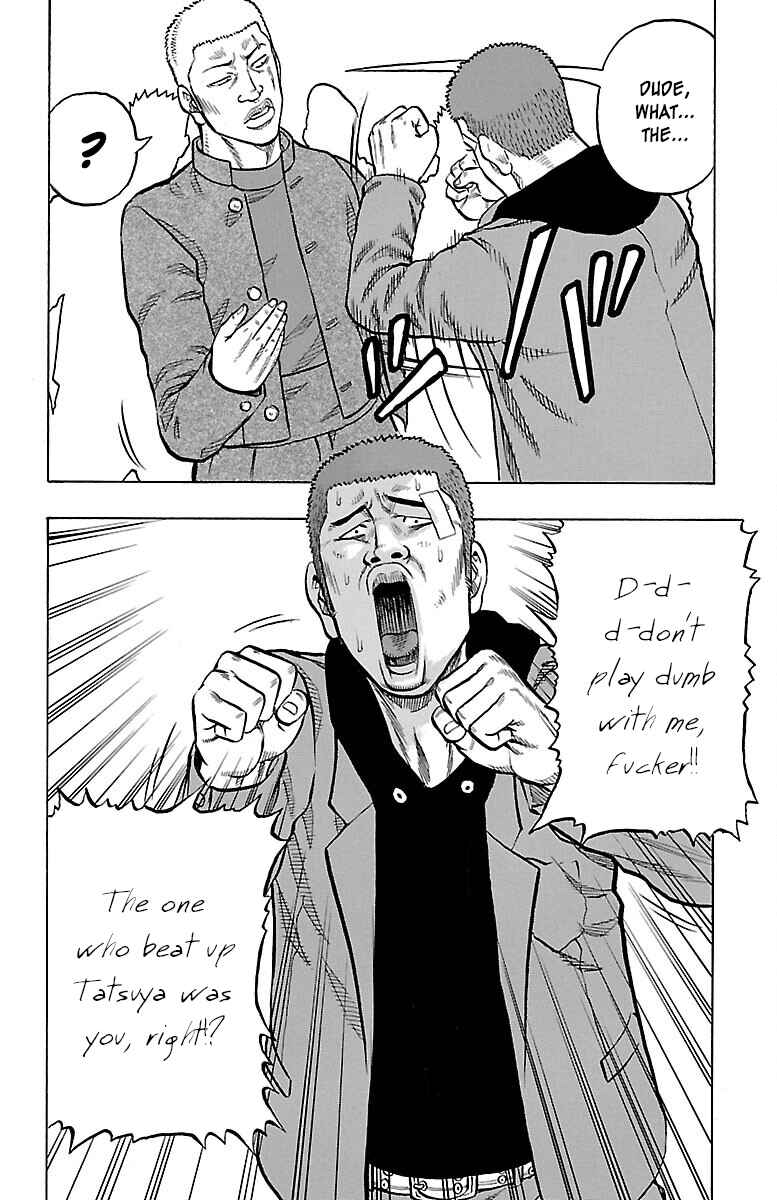 Drop Chapter 41 - Page 30
