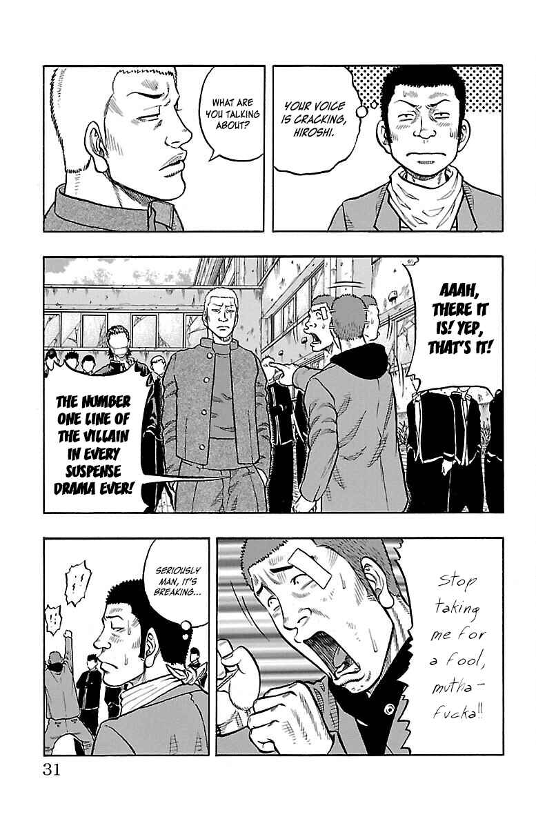 Drop Chapter 41 - Page 31