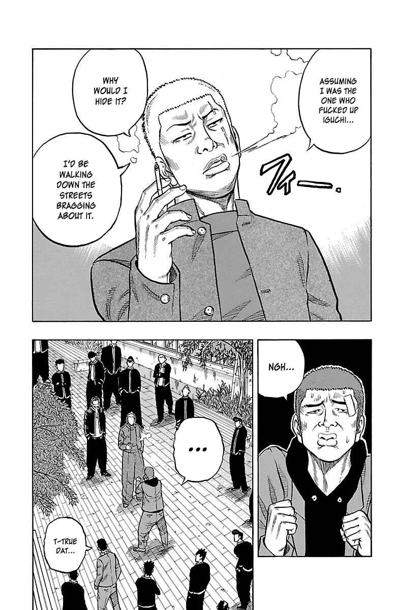 Drop Chapter 41 - Page 33
