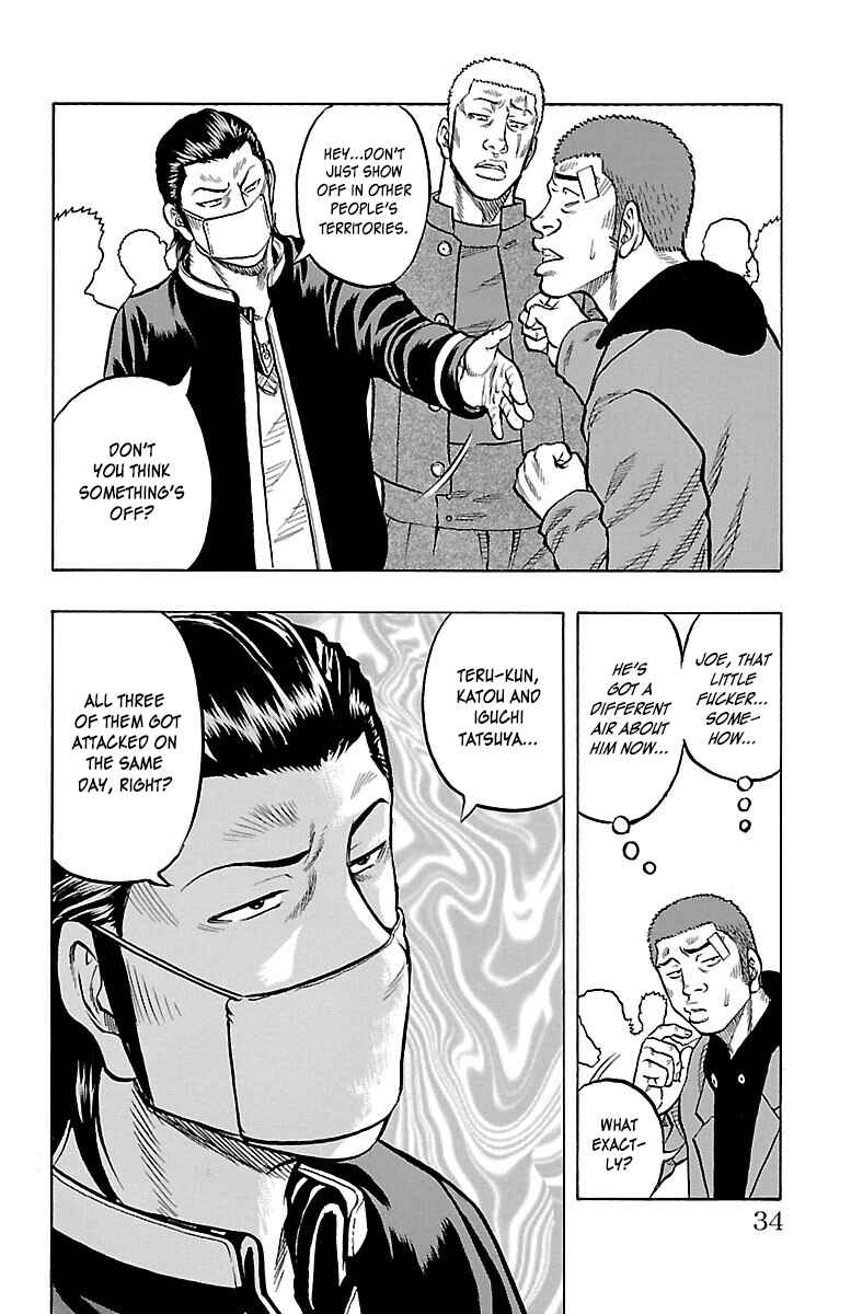 Drop Chapter 41 - Page 34