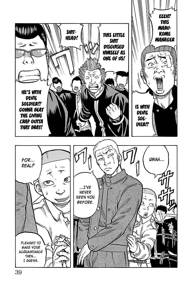 Drop Chapter 41 - Page 39