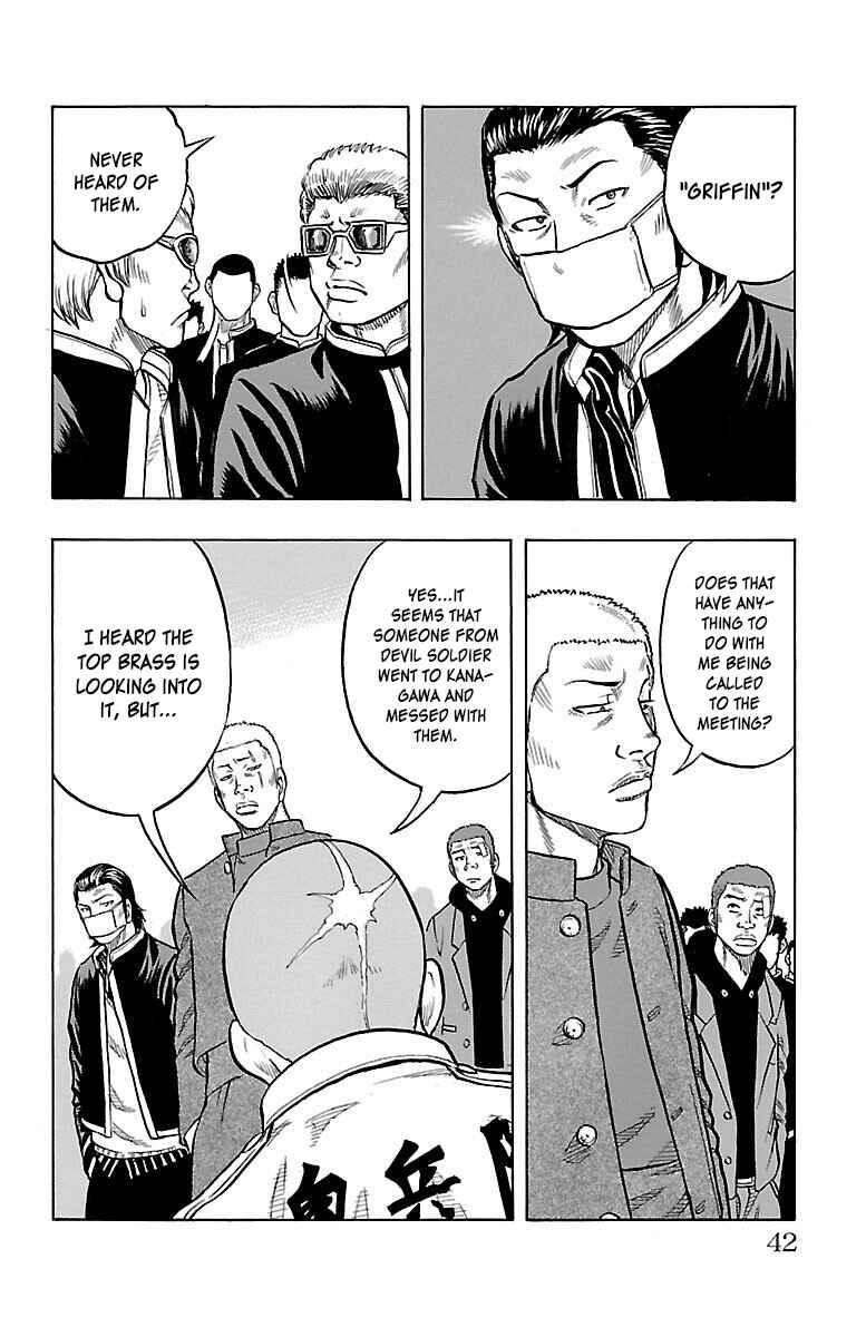 Drop Chapter 41 - Page 42