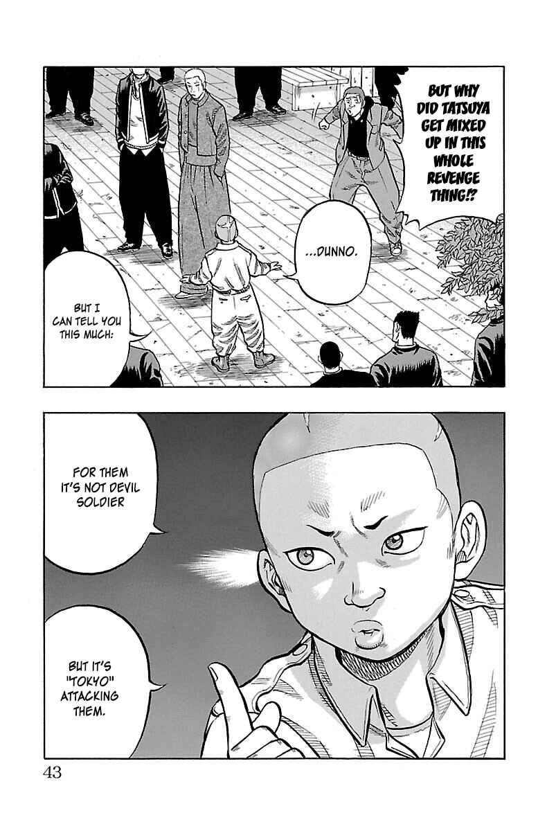 Drop Chapter 41 - Page 43