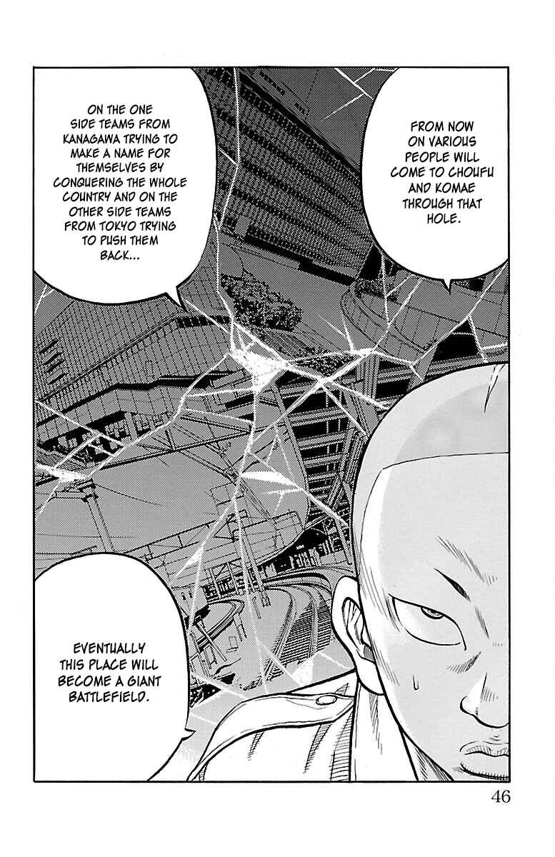 Drop Chapter 41 - Page 46