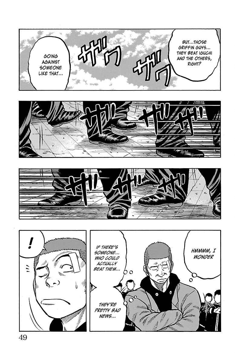 Drop Chapter 41 - Page 49