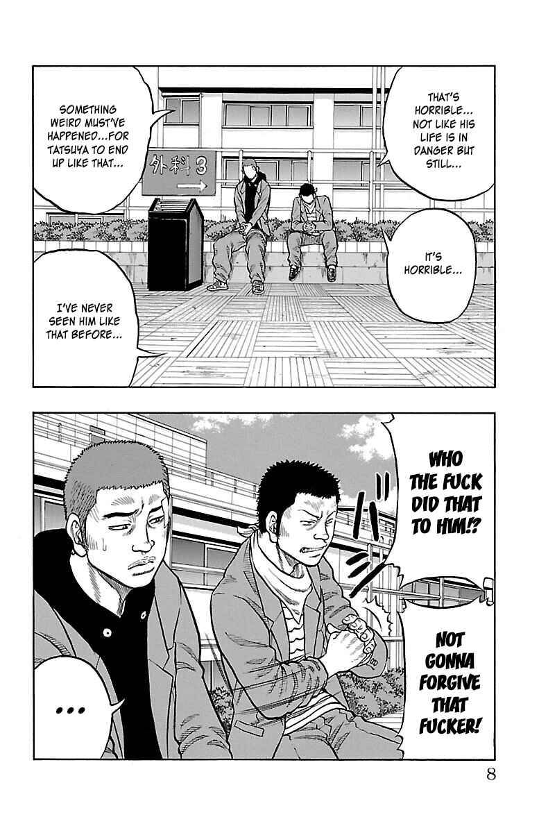 Drop Chapter 41 - Page 8