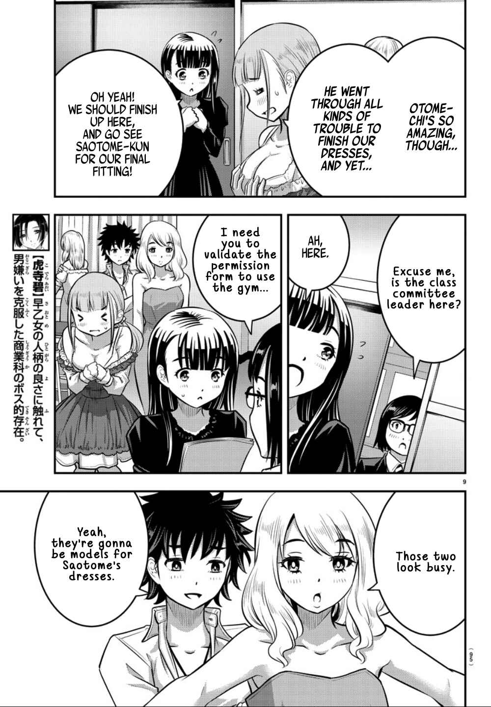 Yankee JK Kuzuhana-chan Chapter 36 - Page 10
